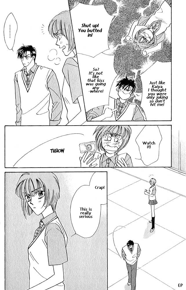 Help Me! Vol. 1 Ch. 4 第6页