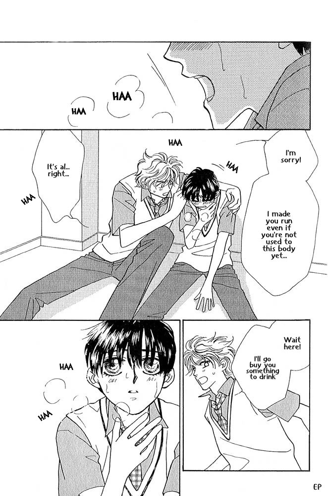 Help Me! Vol. 1 Ch. 4 第7页