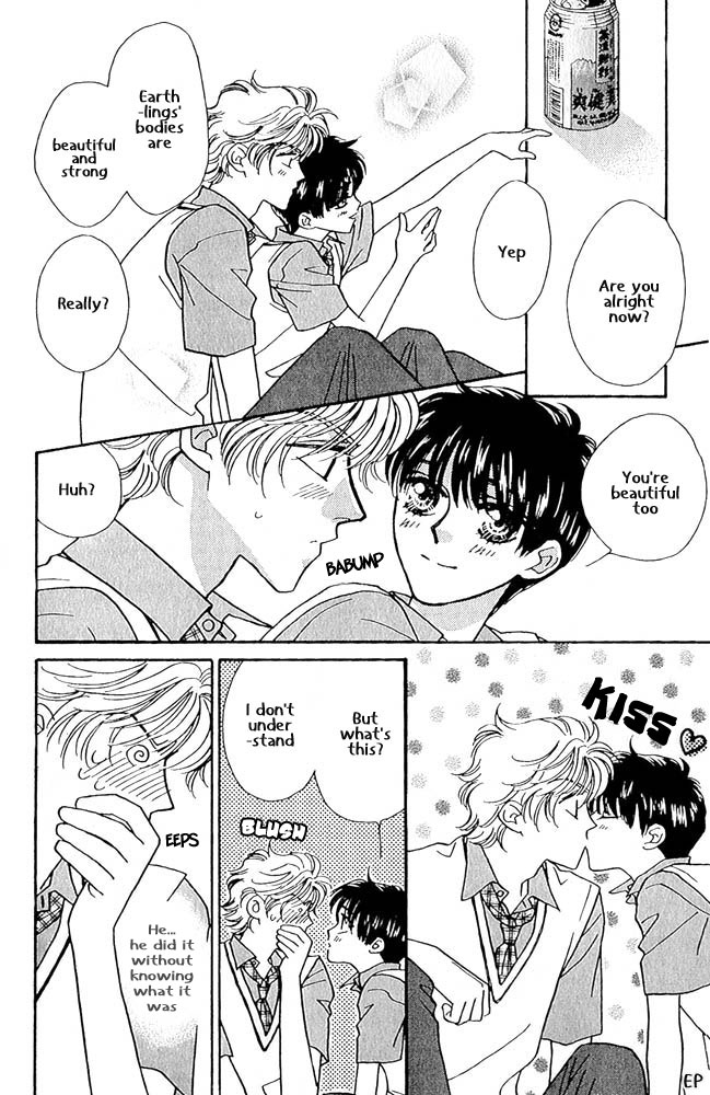 Help Me! Vol. 1 Ch. 4 第8页