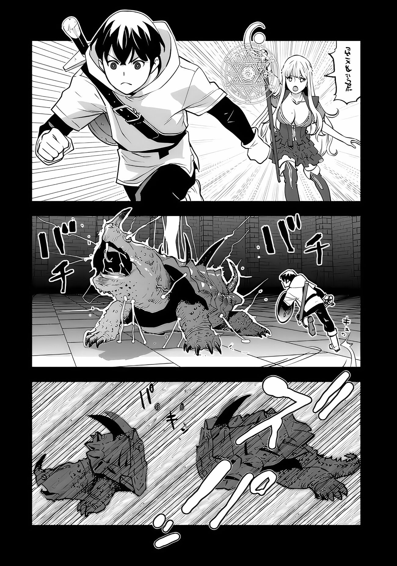 Isekai-gaeri no Yuusha wa, Dungeon ga Shutsugen Shita Genjitsu Sekai de, Influencer ni Natte Kane o Kasegimasu! Vol. 1 Ch. 3 第21页