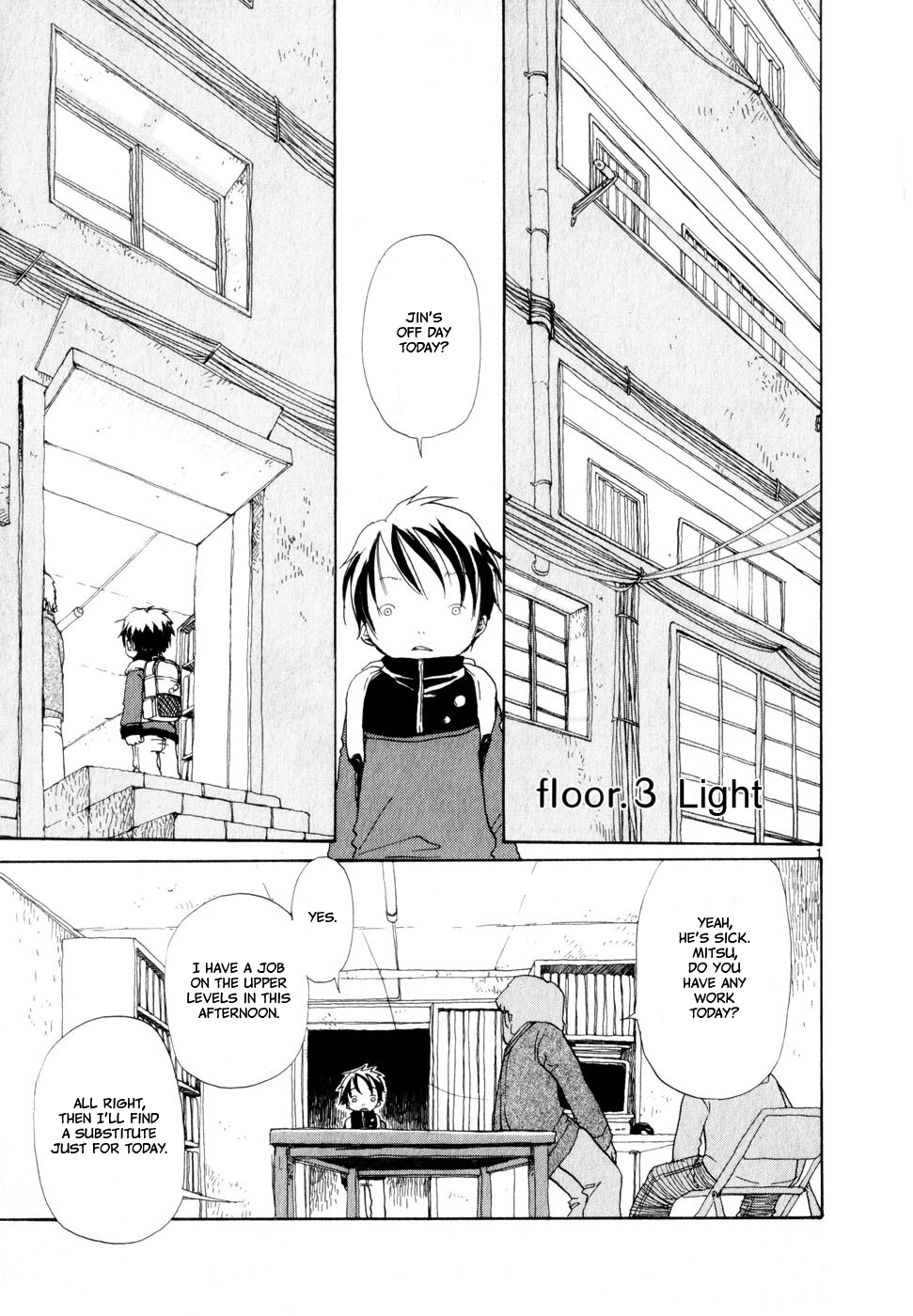 Saturn Apartments Light 第1页