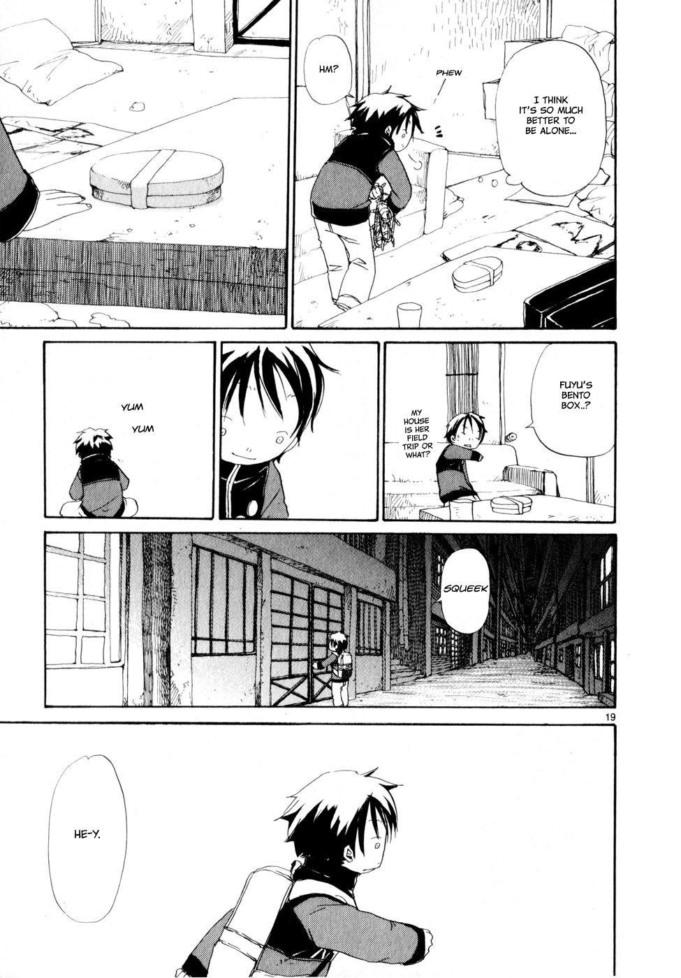 Saturn Apartments Light 第19页