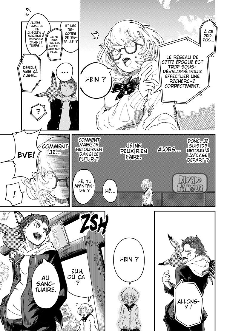 Digimon Paradox Au-delà de la pluie. 第11页