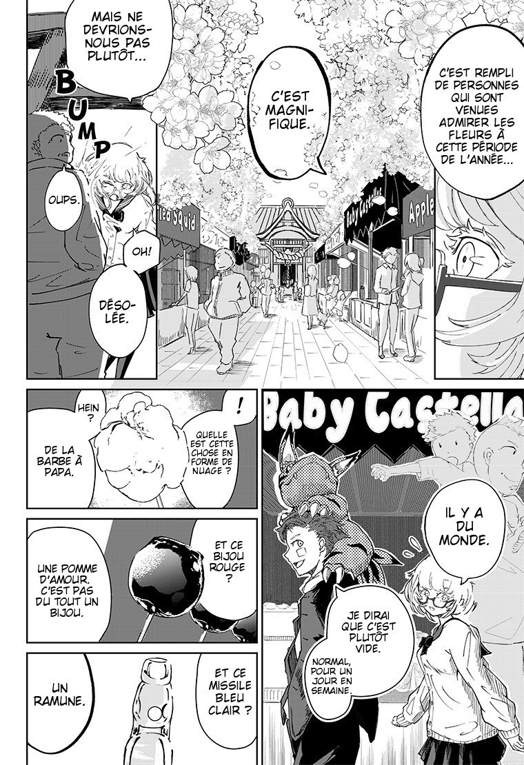 Digimon Paradox Au-delà de la pluie. 第12页