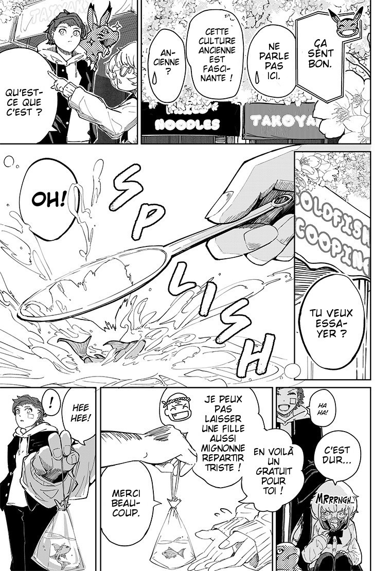 Digimon Paradox Au-delà de la pluie. 第13页
