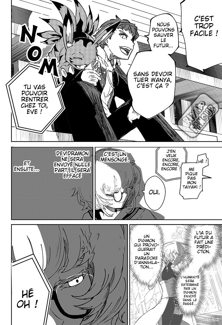 Digimon Paradox Au-delà de la pluie. 第16页