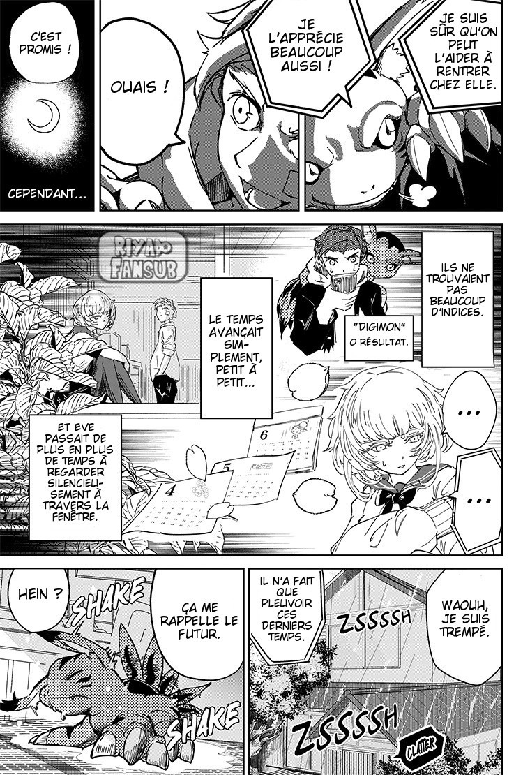 Digimon Paradox Au-delà de la pluie. 第21页