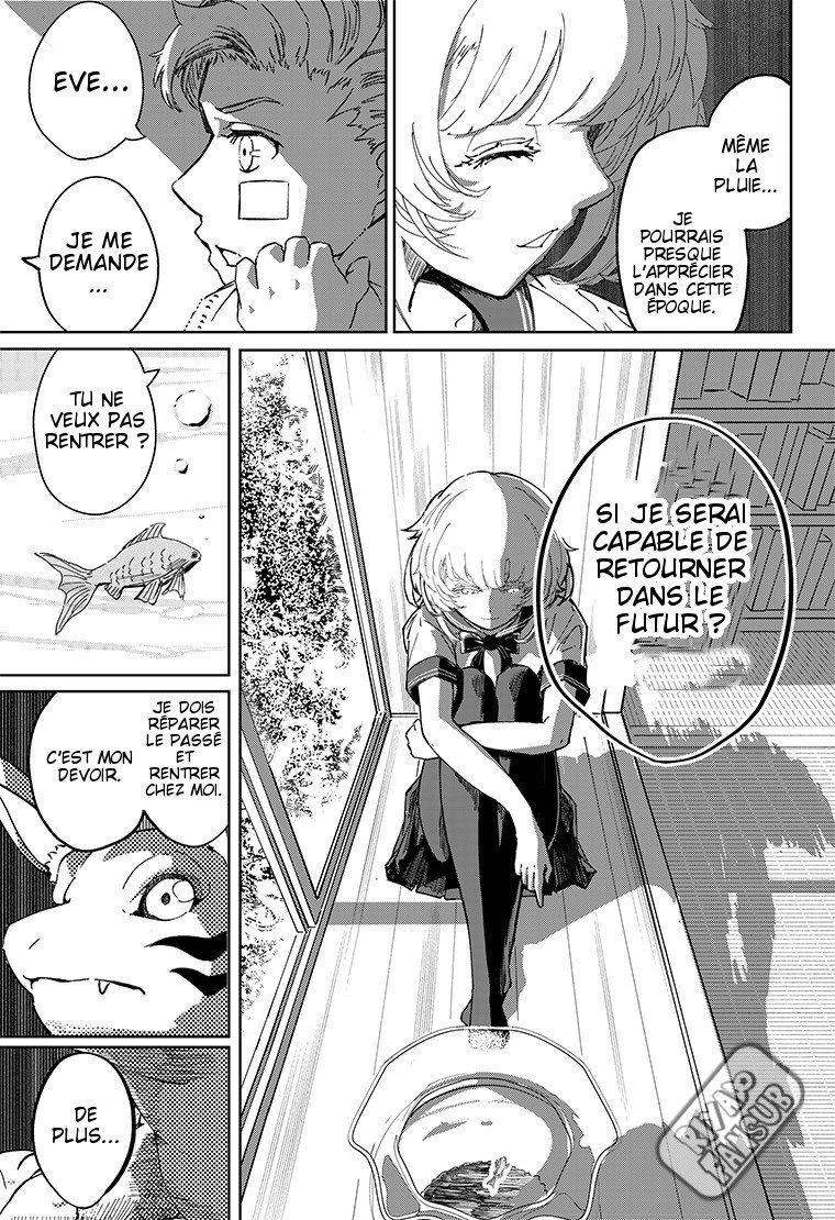 Digimon Paradox Au-delà de la pluie. 第23页