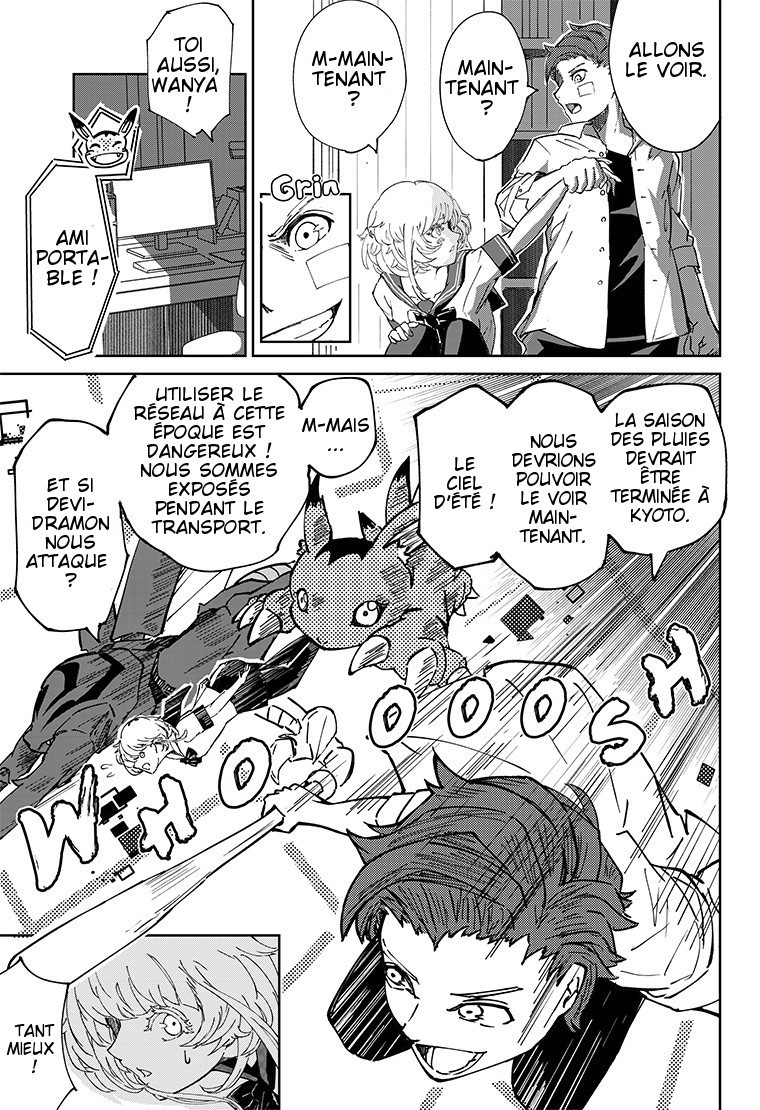Digimon Paradox Au-delà de la pluie. 第25页