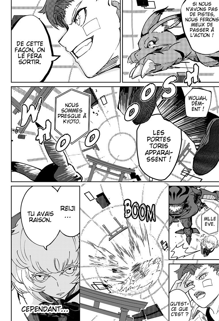 Digimon Paradox Au-delà de la pluie. 第26页