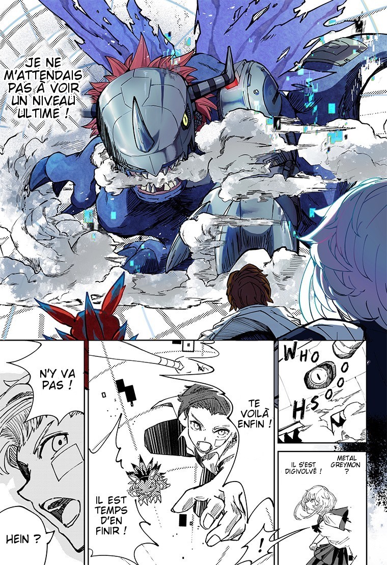 Digimon Paradox Au-delà de la pluie. 第27页