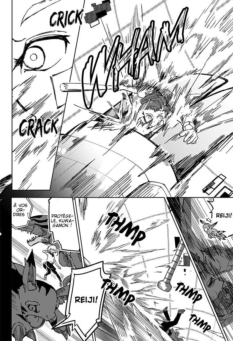 Digimon Paradox Au-delà de la pluie. 第28页