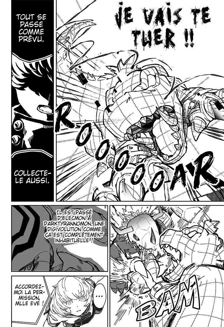 Digimon Paradox Au-delà de la pluie. 第30页