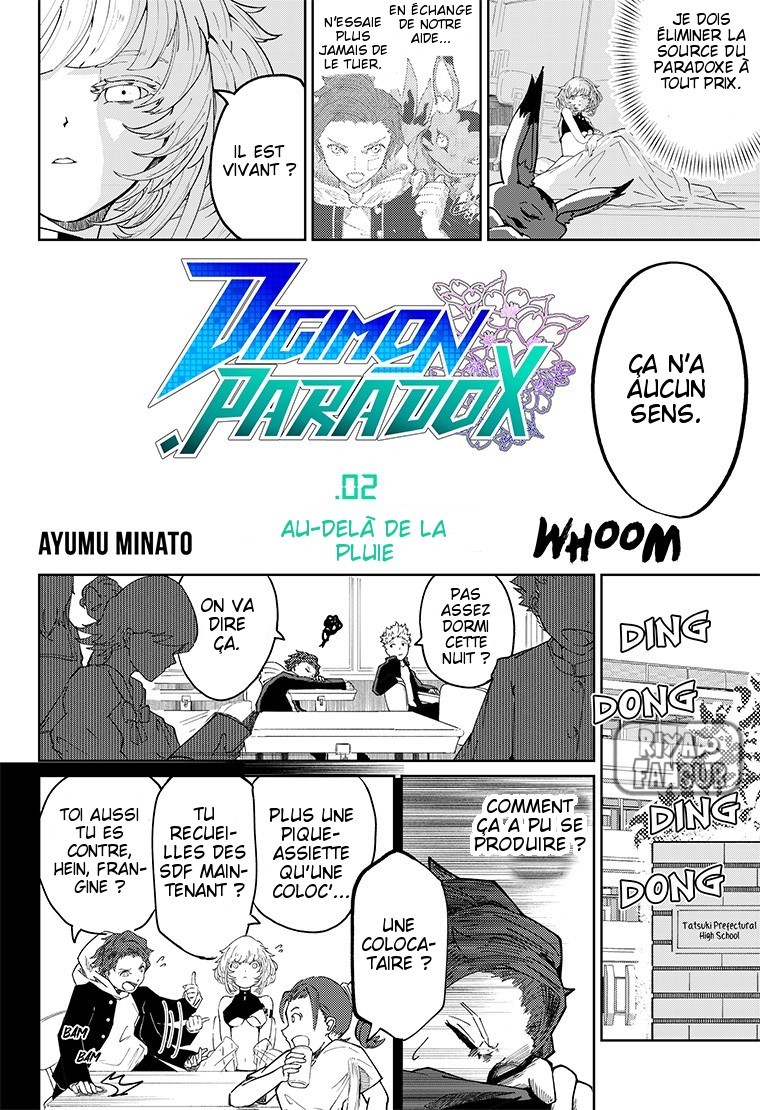 Digimon Paradox Au-delà de la pluie. 第4页