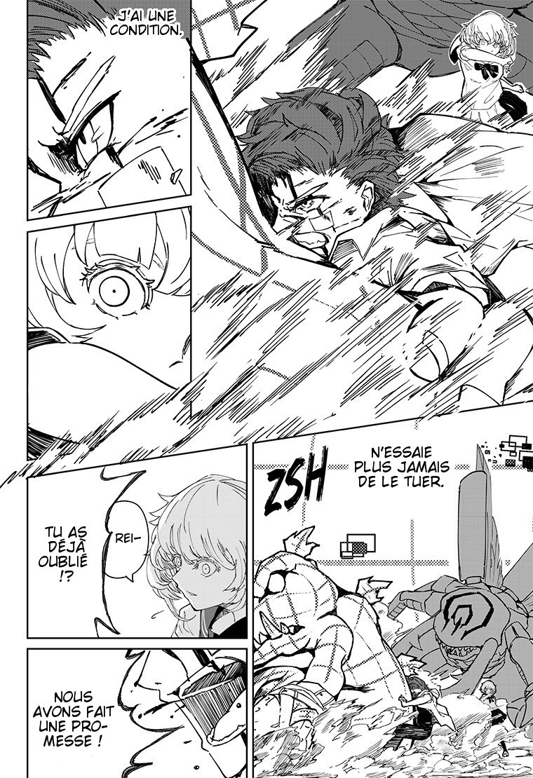 Digimon Paradox Au-delà de la pluie. 第32页