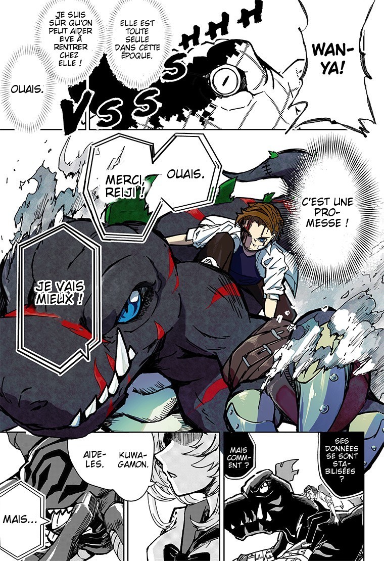 Digimon Paradox Au-delà de la pluie. 第33页