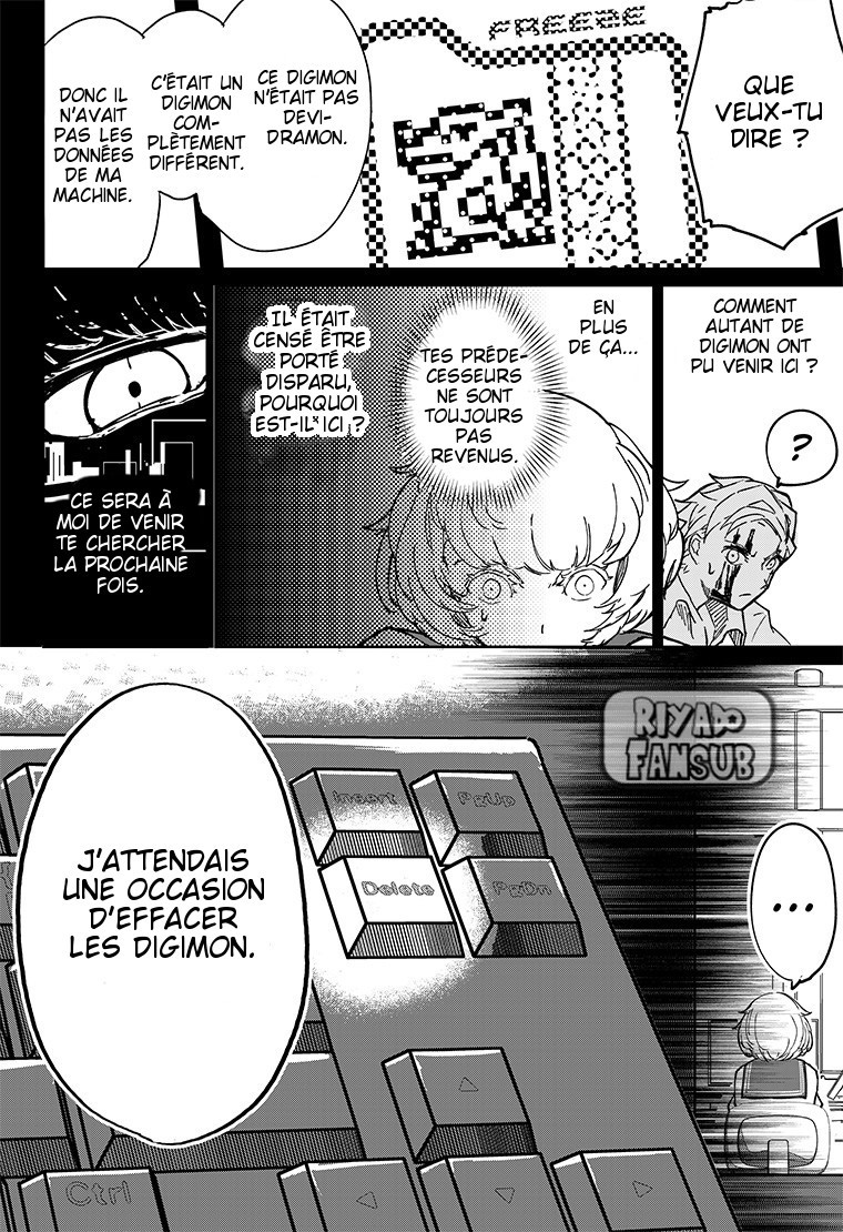 Digimon Paradox Au-delà de la pluie. 第40页