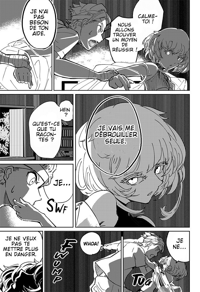 Digimon Paradox Au-delà de la pluie. 第43页