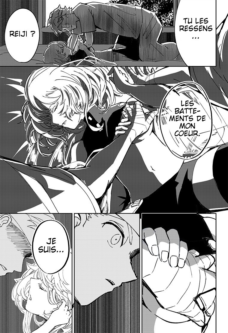 Digimon Paradox Au-delà de la pluie. 第45页
