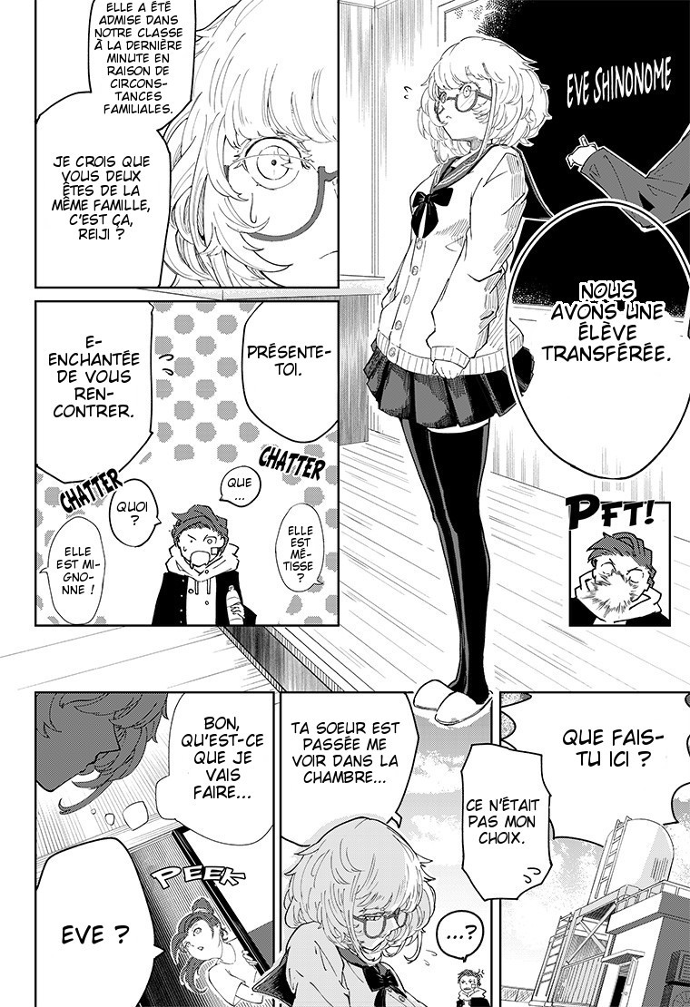 Digimon Paradox Au-delà de la pluie. 第6页