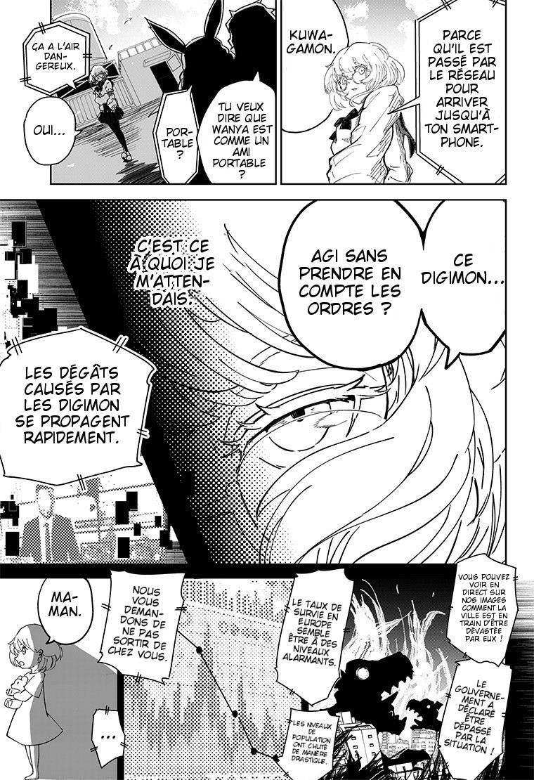 Digimon Paradox Au-delà de la pluie. 第9页