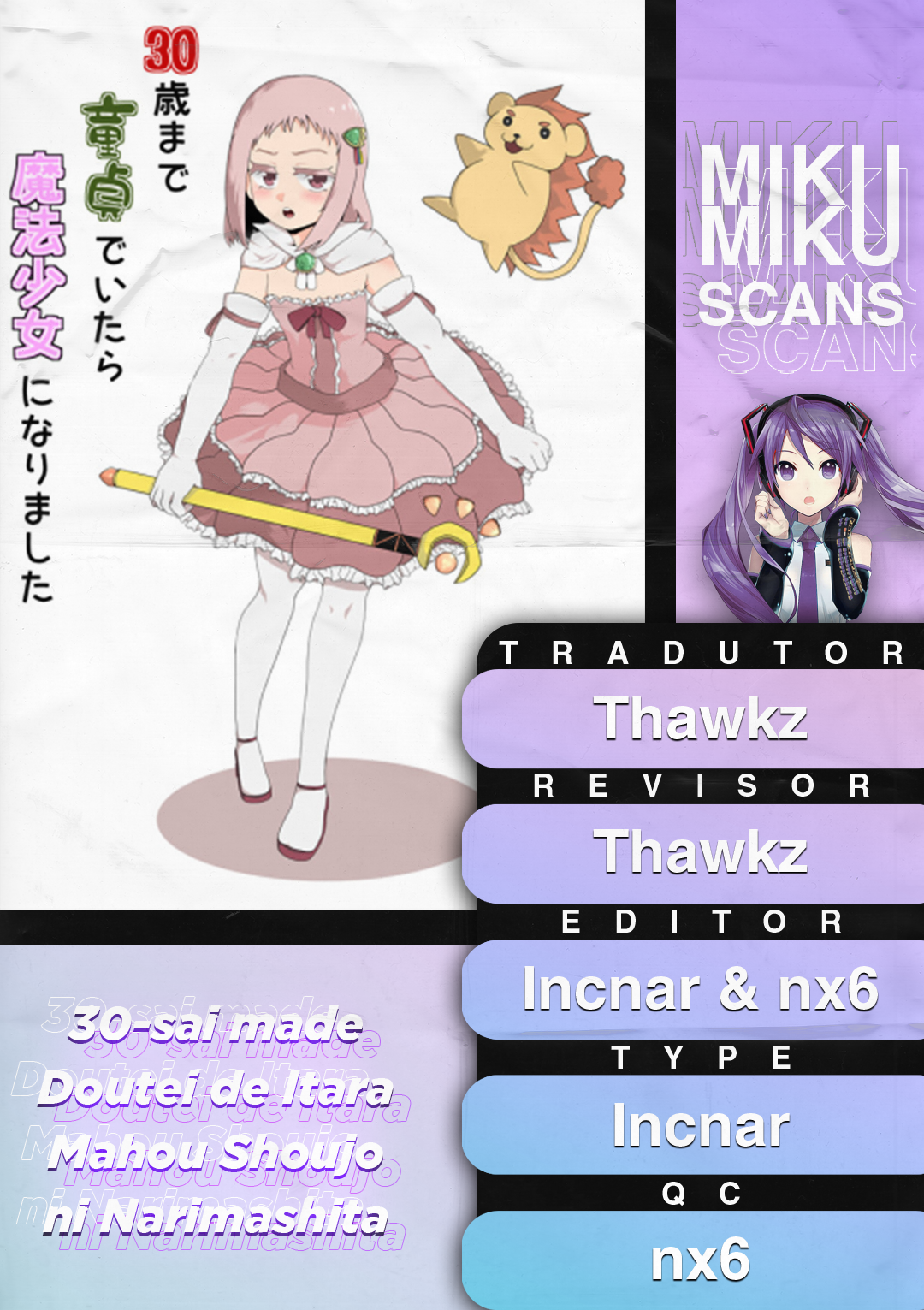30-sai made Doutei de Itara Mahou Shoujo ni Narimashita Garota Mágica (Homem virgem) 第1页