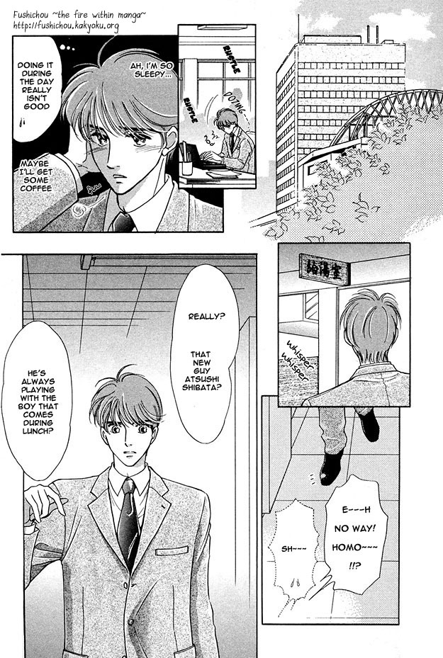 Wonderful Kiss! Vol. 1 Ch. 2 第5页