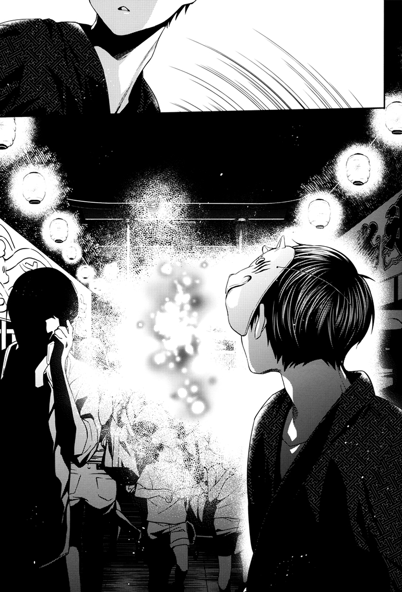 Haikyu!! - Katakoi Jojou Oneshot 第27页