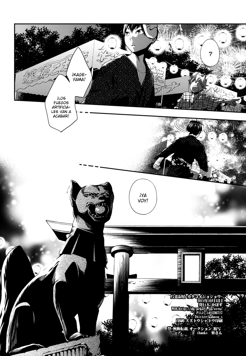 Haikyu!! - Katakoi Jojou Oneshot 第28页