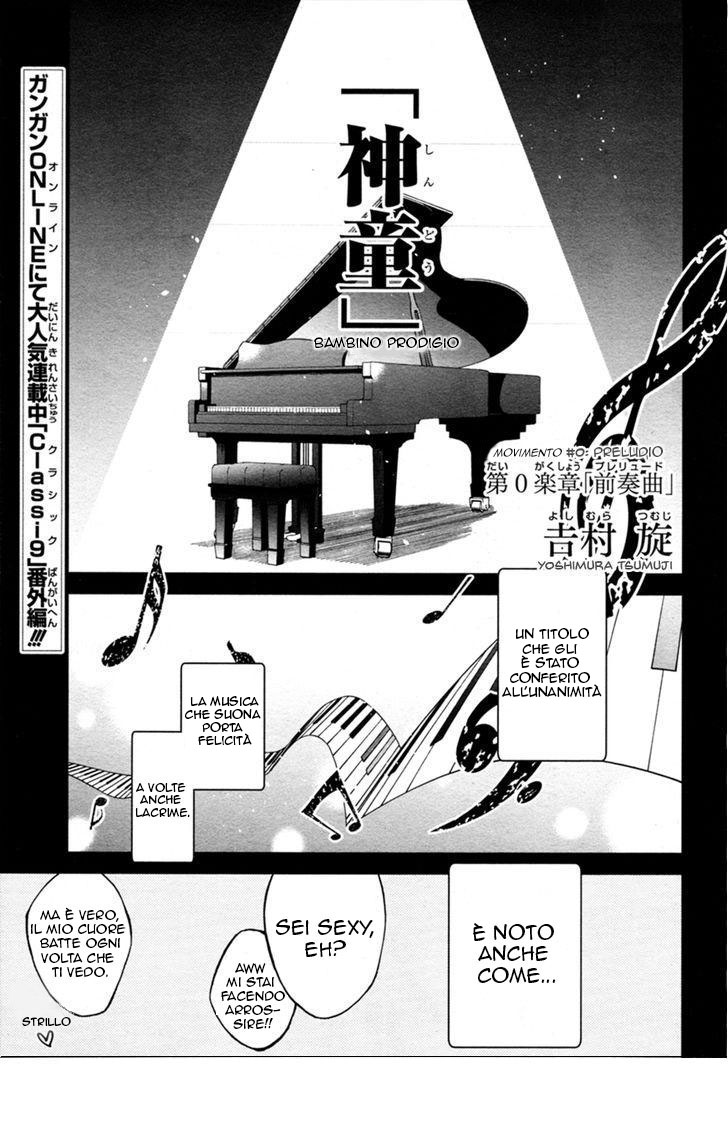 Classi9 Movimento #0 Preludio 第1页