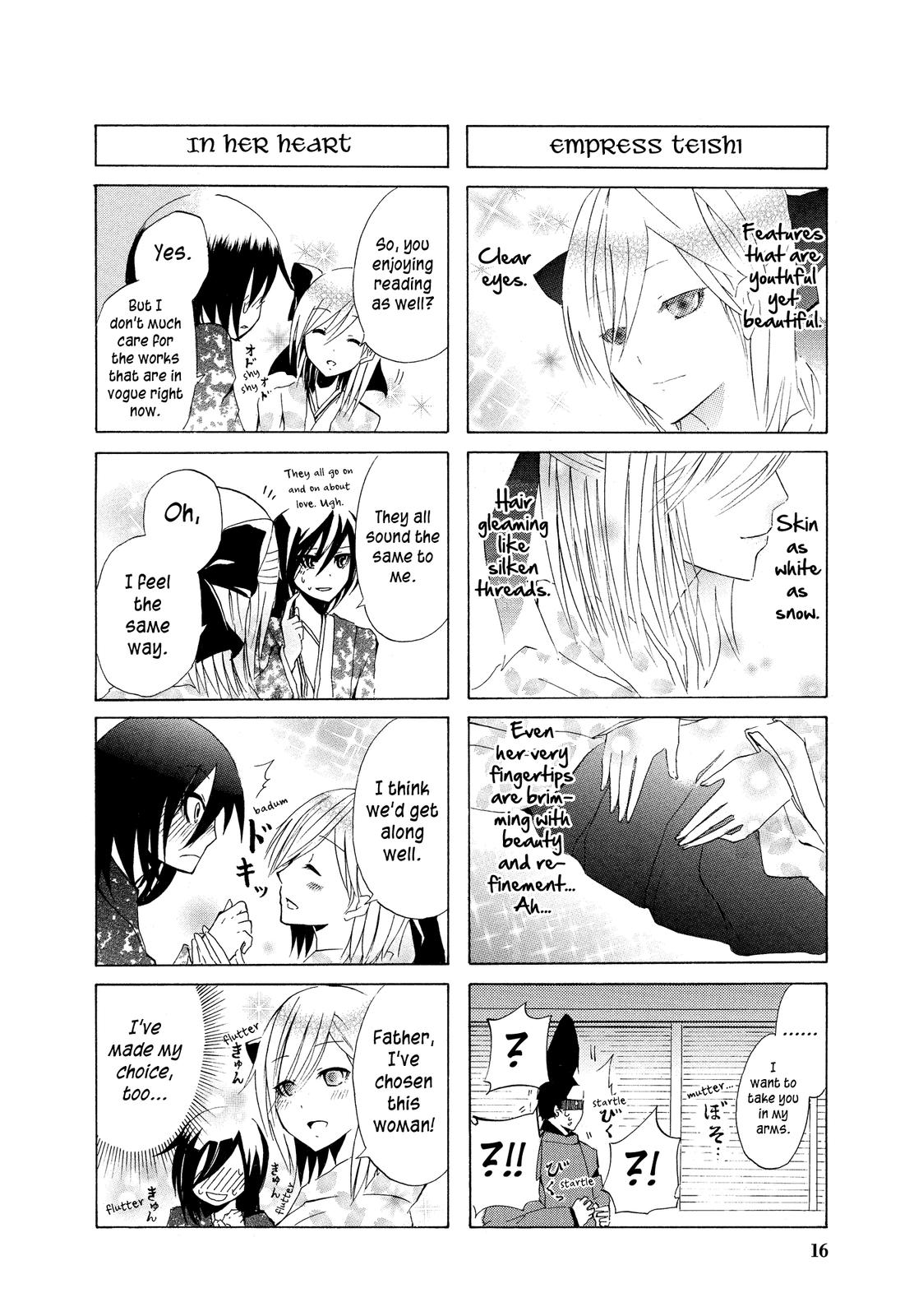 Kimi no Tame nara Shineru My name is Sei Shonagon. 第6页