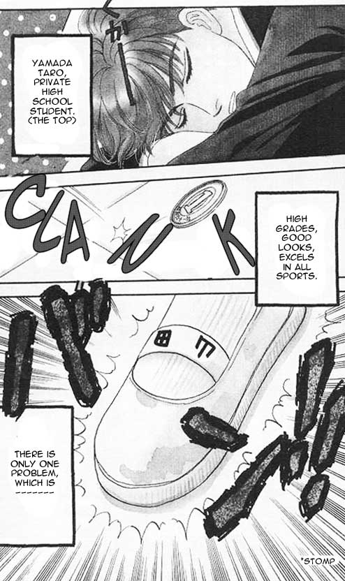 The Tale of Taro Yamada Because She is a Girl 第1页