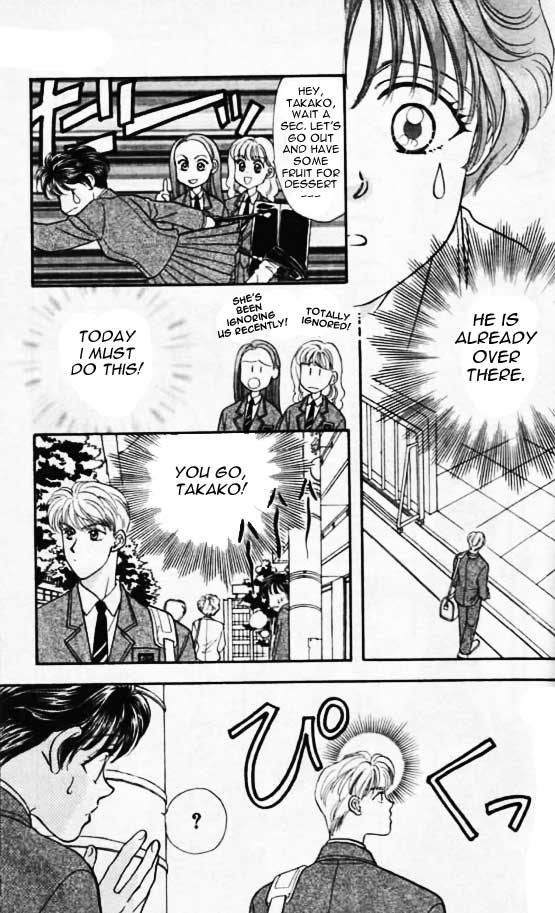 The Tale of Taro Yamada Because She is a Girl 第14页
