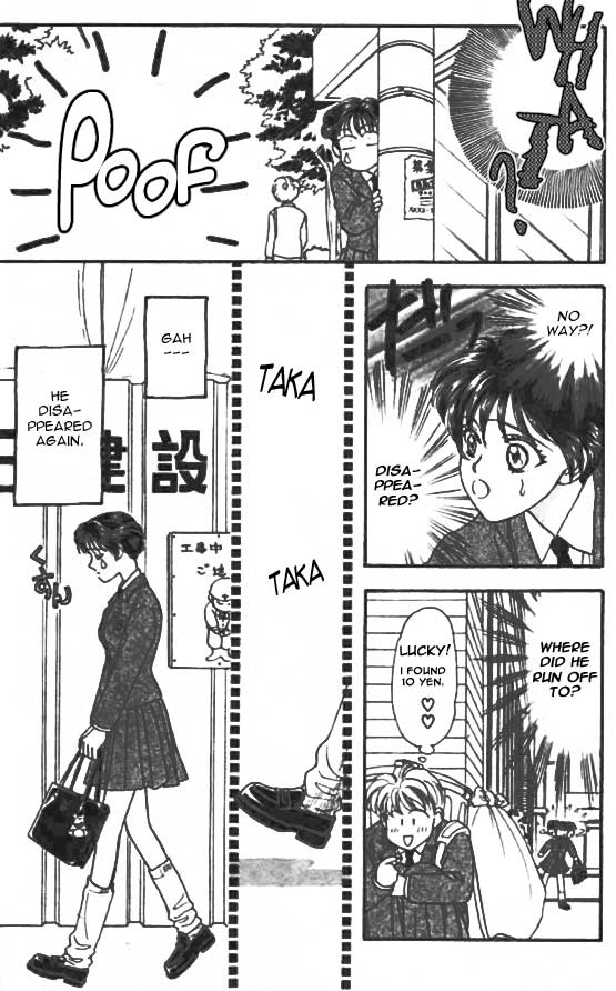 The Tale of Taro Yamada Because She is a Girl 第15页