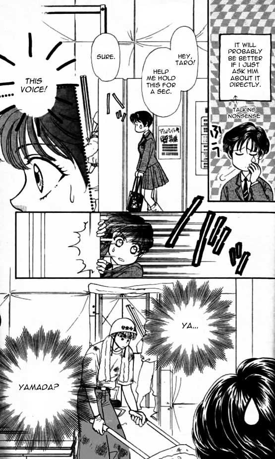 The Tale of Taro Yamada Because She is a Girl 第16页