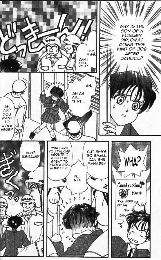 The Tale of Taro Yamada Because She is a Girl 第17页