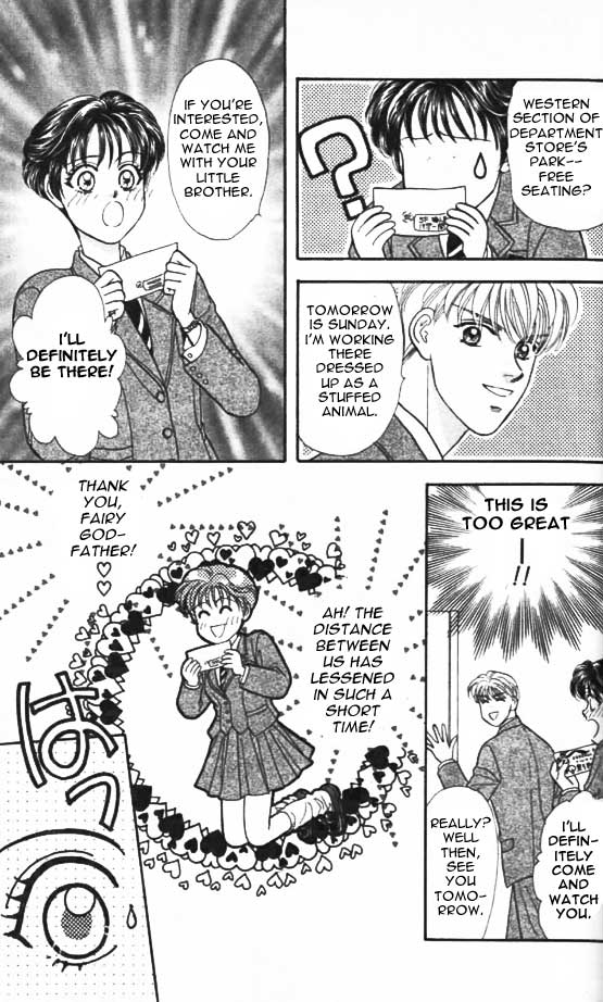 The Tale of Taro Yamada Because She is a Girl 第22页