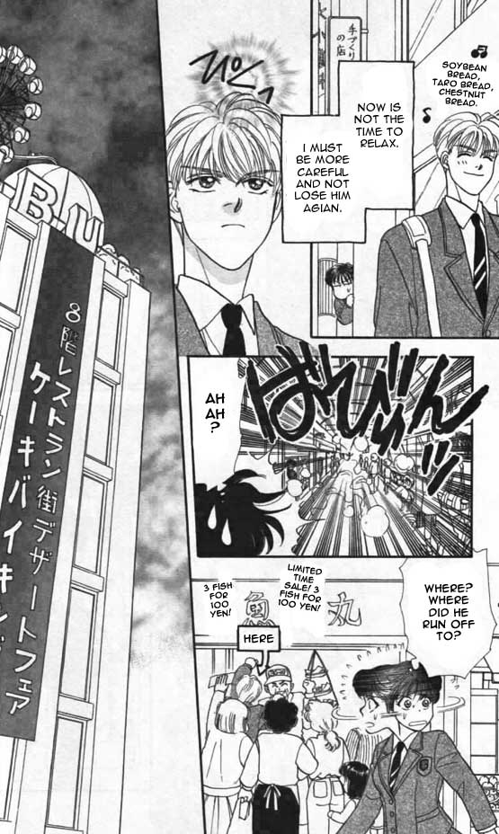 The Tale of Taro Yamada Because She is a Girl 第23页