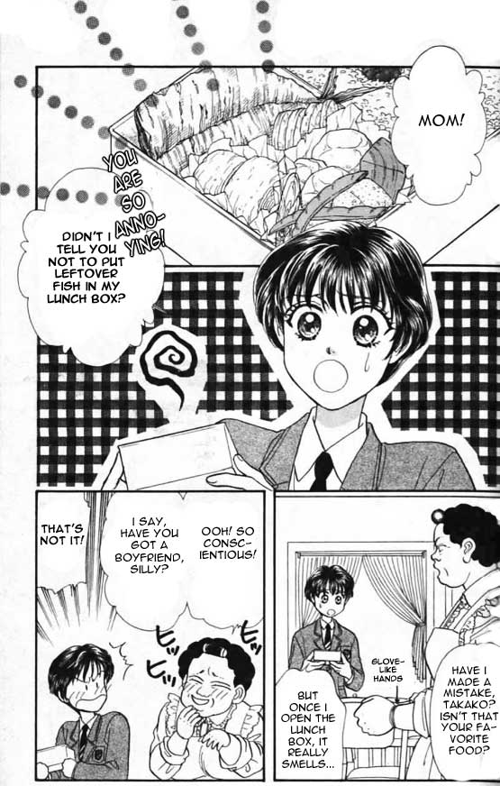 The Tale of Taro Yamada Because She is a Girl 第4页