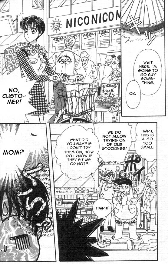 The Tale of Taro Yamada Because She is a Girl 第33页