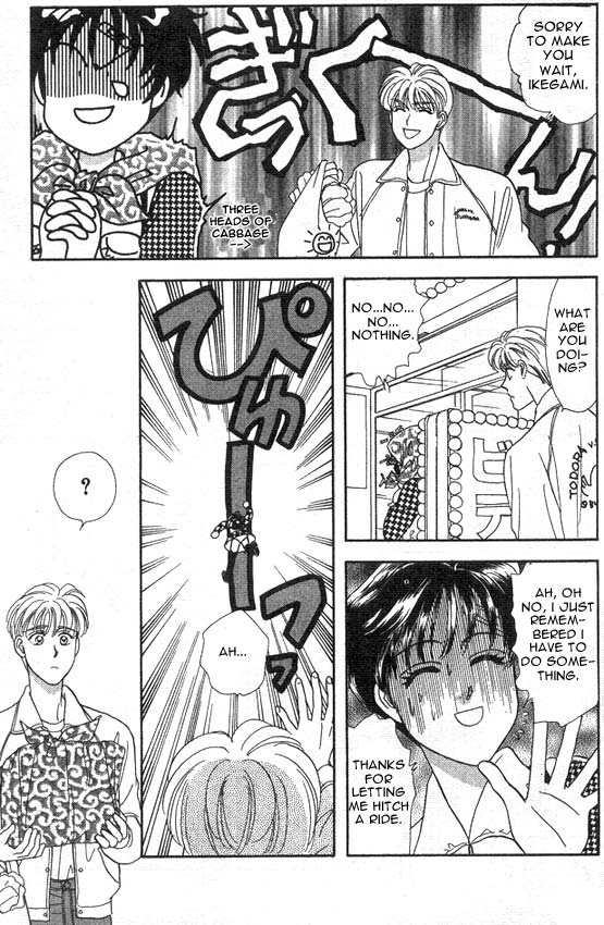 The Tale of Taro Yamada Because She is a Girl 第34页