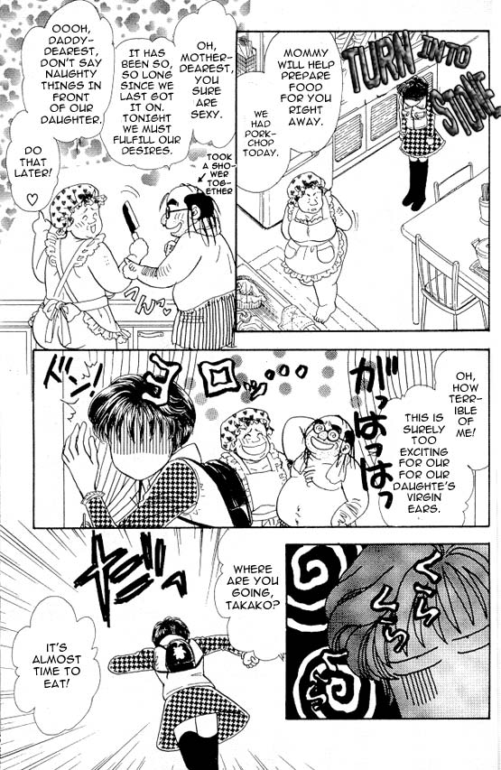 The Tale of Taro Yamada Because She is a Girl 第43页
