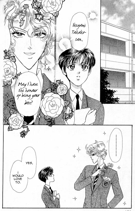 The Tale of Taro Yamada Because She is a Girl 第46页