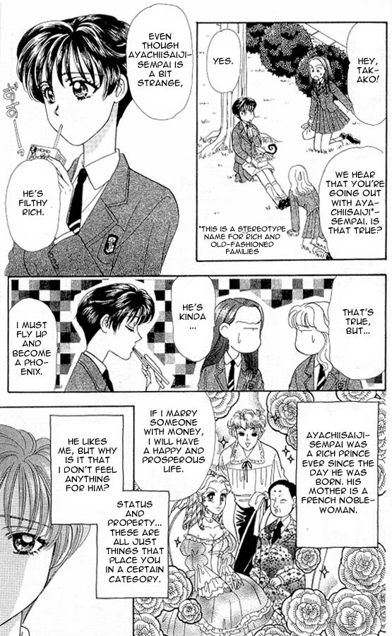 The Tale of Taro Yamada Because She is a Girl 第47页