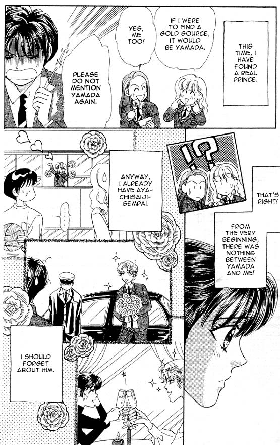 The Tale of Taro Yamada Because She is a Girl 第48页