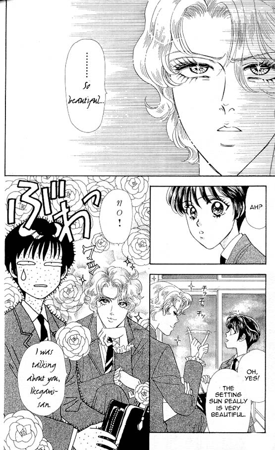 The Tale of Taro Yamada Because She is a Girl 第50页
