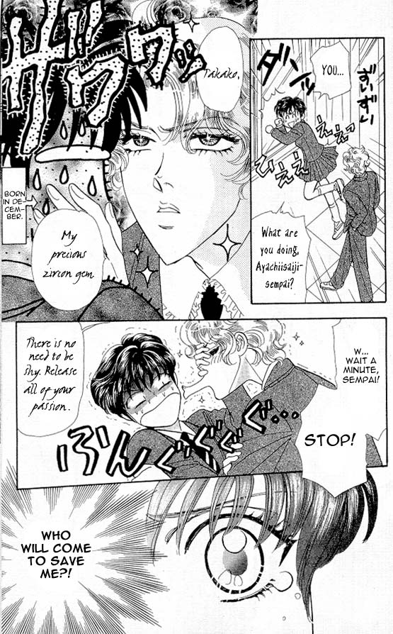 The Tale of Taro Yamada Because She is a Girl 第51页