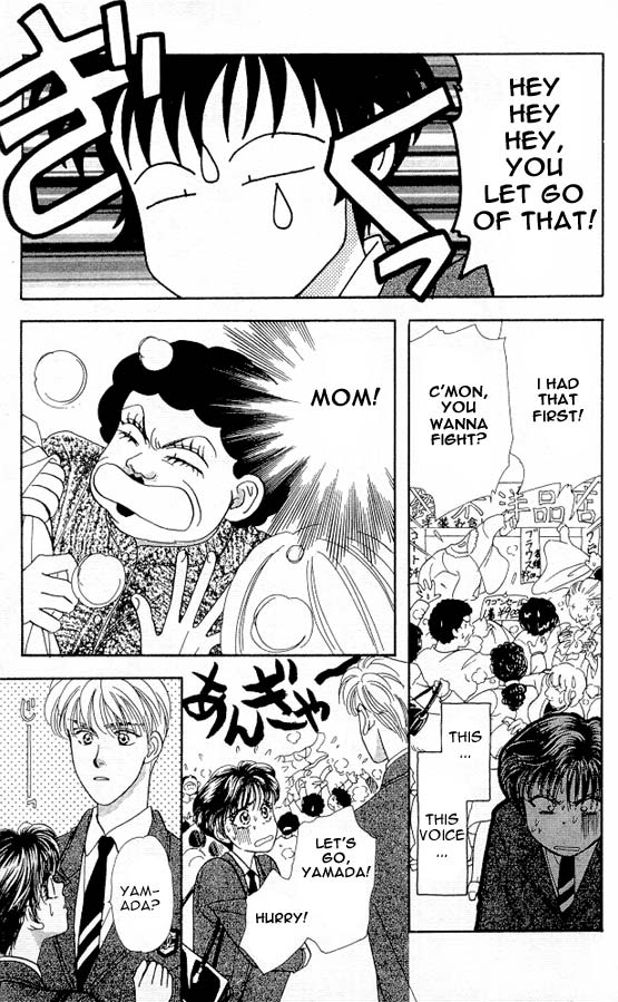 The Tale of Taro Yamada Because She is a Girl 第59页