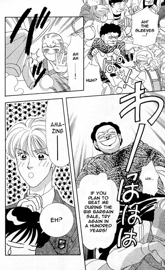 The Tale of Taro Yamada Because She is a Girl 第60页
