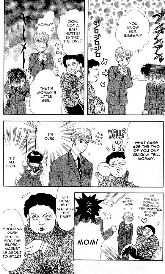 The Tale of Taro Yamada Because She is a Girl 第62页